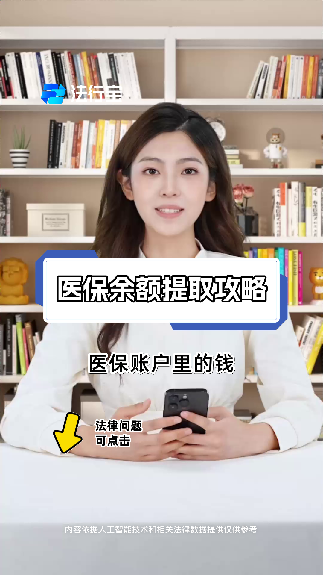 昭通最新医保卡套取现金渠道电话查询方法分析(最方便真实的昭通医保卡套取现金操作25个点方法)