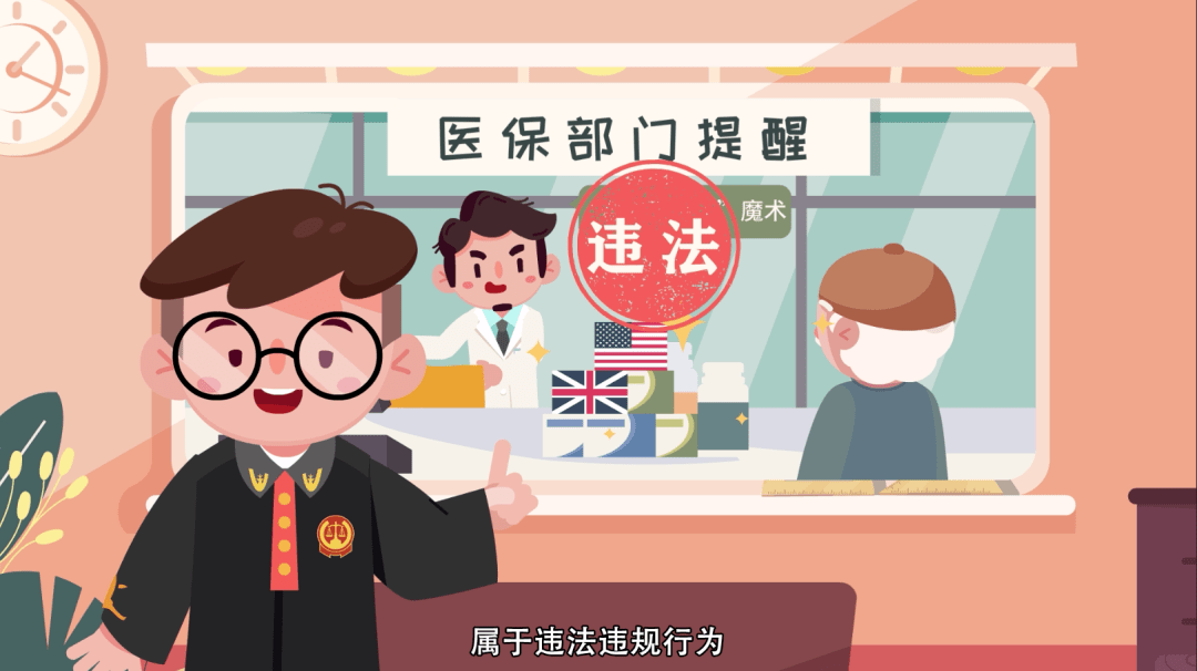 昭通最新医保余额套现渠道方法分析(最方便真实的昭通医保怎么套现有什么危害方法)