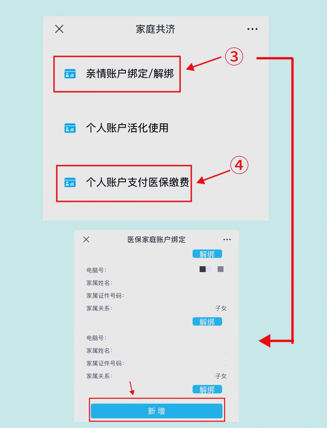 详细阅读:昭通最新深圳医保提现怎么提取方法分析(最方便真实的昭通深圳医保提现怎么提取现金方法) 昭通最新深圳医保提现怎么提取方法分析(最方便真实的昭通深圳医保提现怎么提取现金方法)