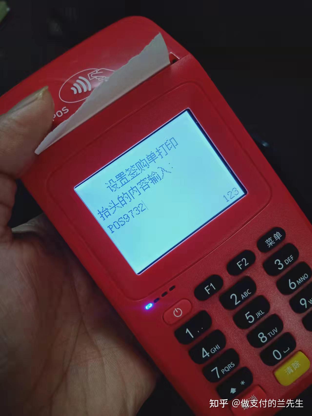 昭通最新一般的pos机可以刷医保卡吗方法分析(最方便真实的昭通pos机能刷医保二维码吗方法)