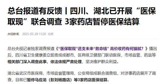 昭通最新有没有药店帮忙套现方法分析(最方便真实的昭通药店套现收多少 2020方法)