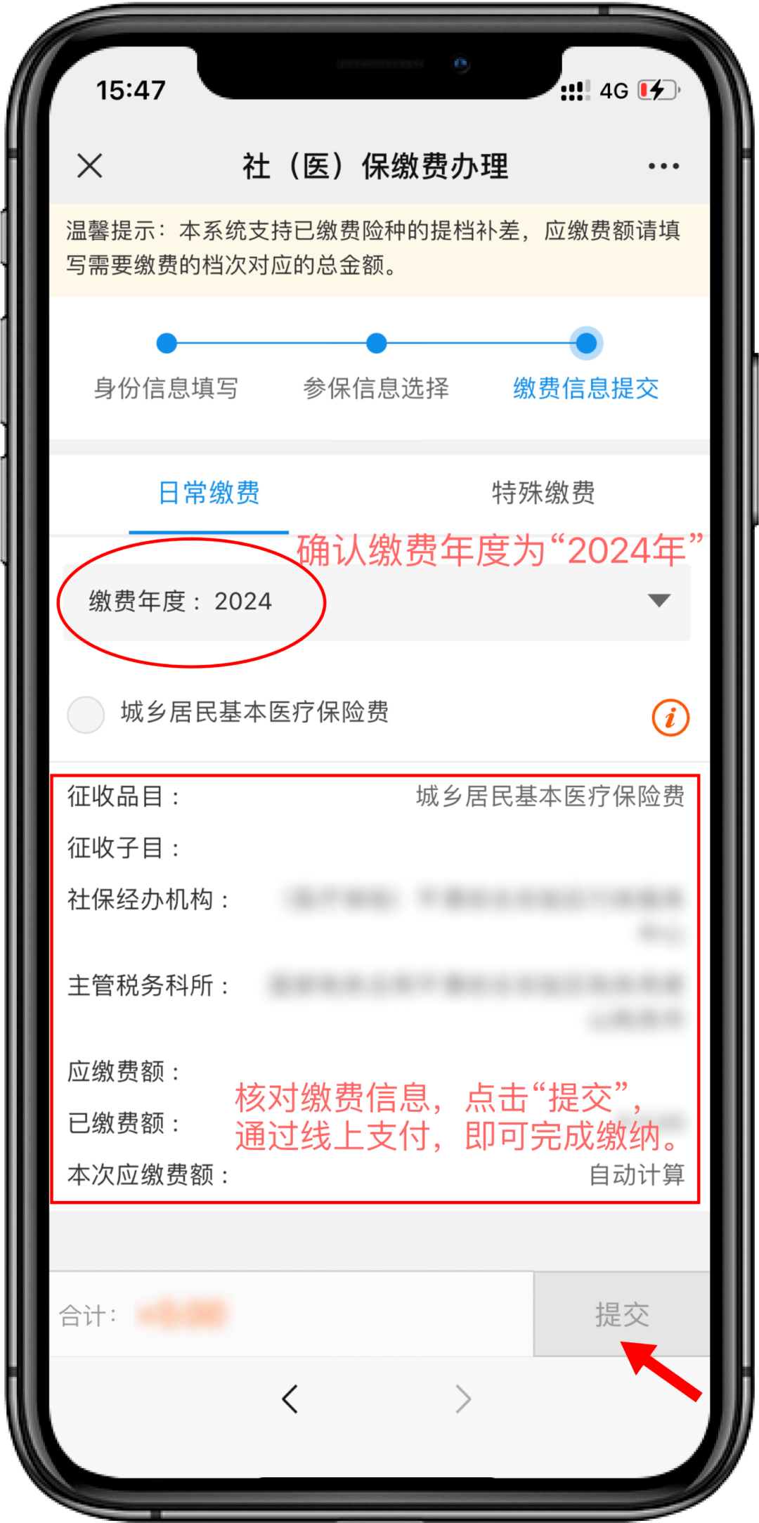 昭通最新医保卡提取现金方法2024最新方法分析(最方便真实的昭通医疗保障卡怎么提取现金方法)