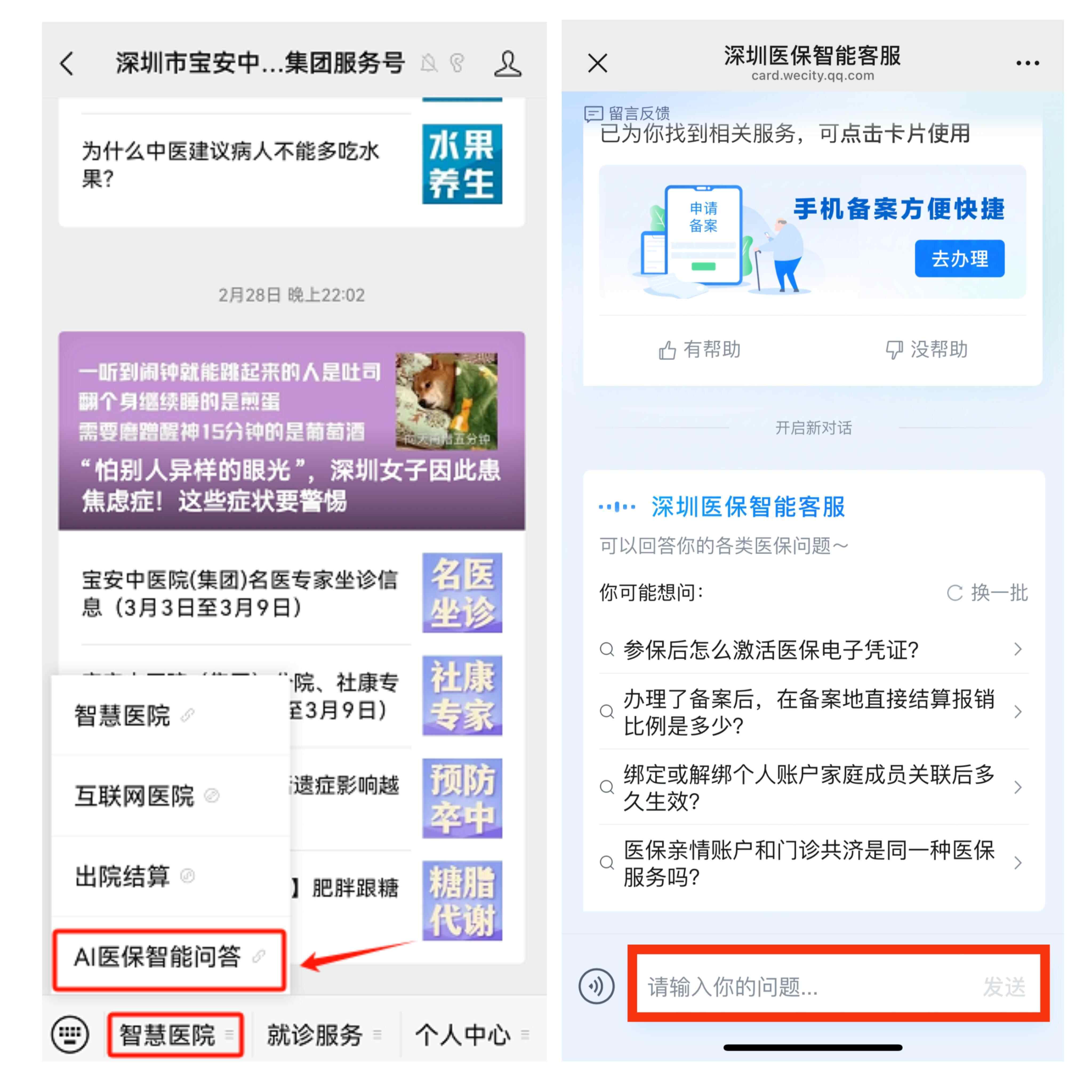 昭通最新深圳医保提现方法分析(最方便真实的昭通深圳医保提现怎么提取嶶新qw413612助君取出方法)