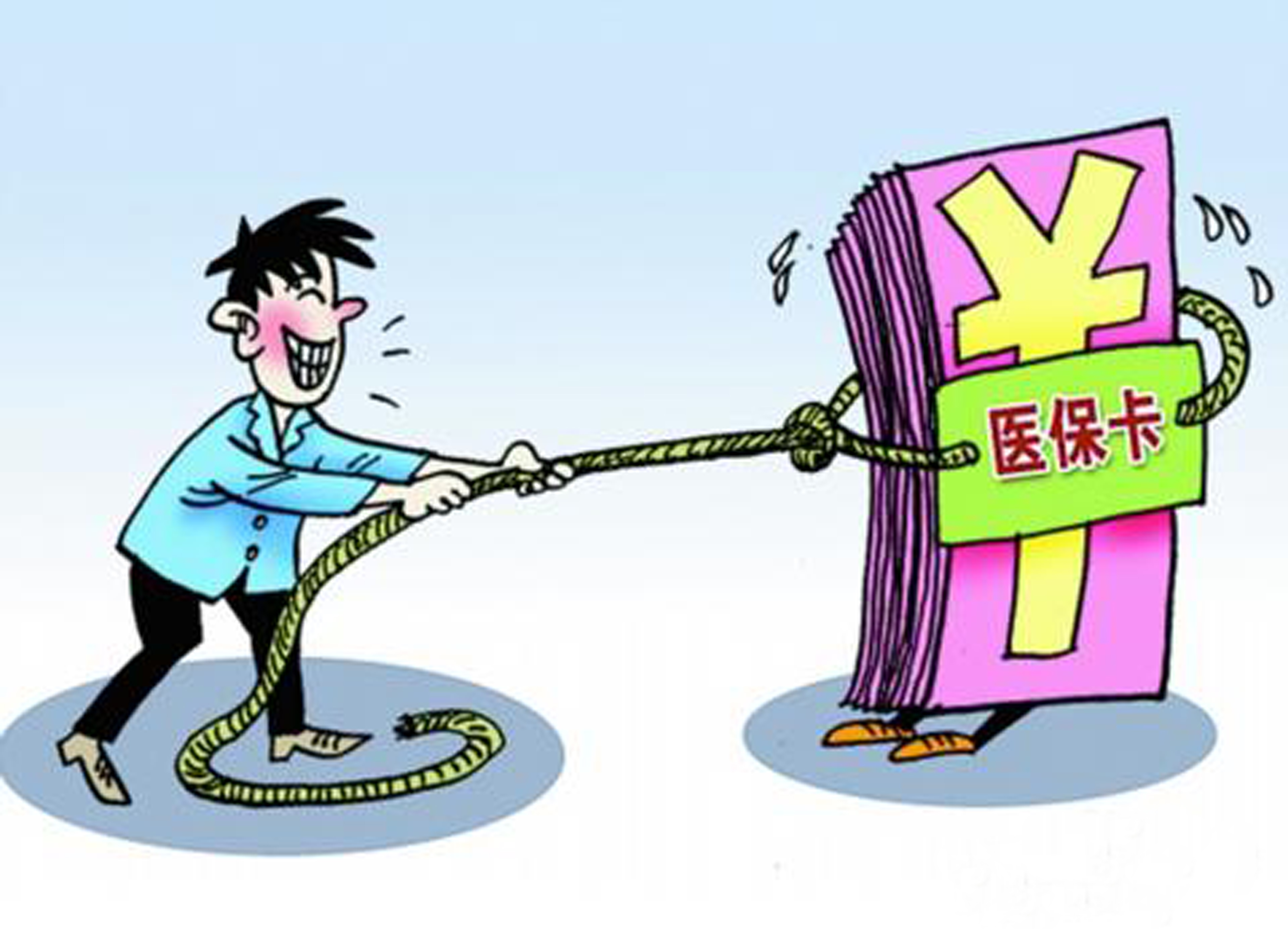 昭通最新上海医保套现联系方式方法分析(最方便真实的昭通上海医保卡到哪个地方套现方法)