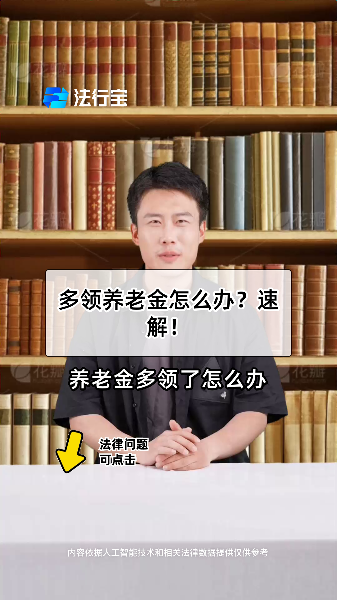 昭通最新特别缺钱想提取养老金怎么办呢方法分析(最方便真实的昭通实在没钱了怎么提取养老金方法)