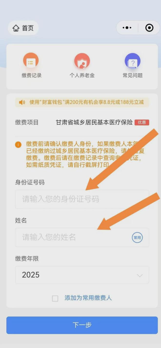 昭通最新医保卡提现方法支付宝方法分析(最方便真实的昭通医保卡里的钱怎么从支付宝里提现方法)