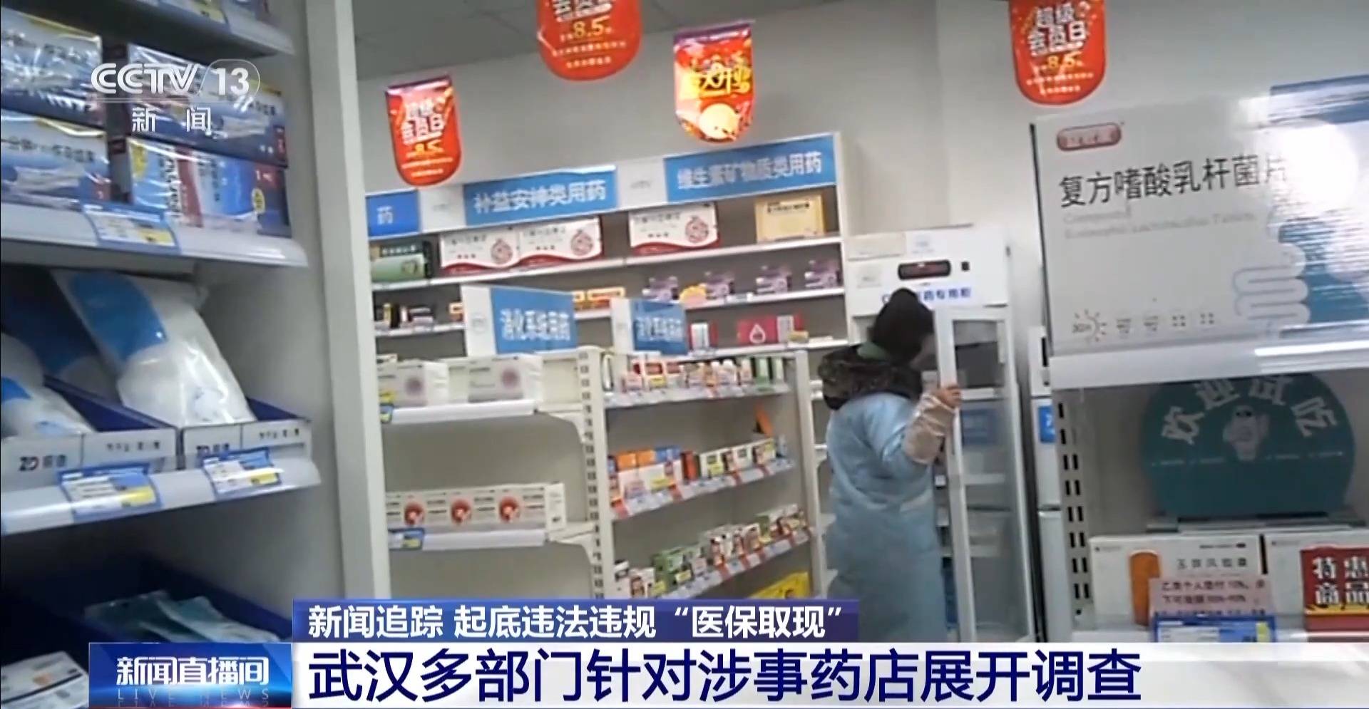 昭通最新医保套现手续费7%方法分析(最方便真实的昭通医保套现手续费一般多少方法)