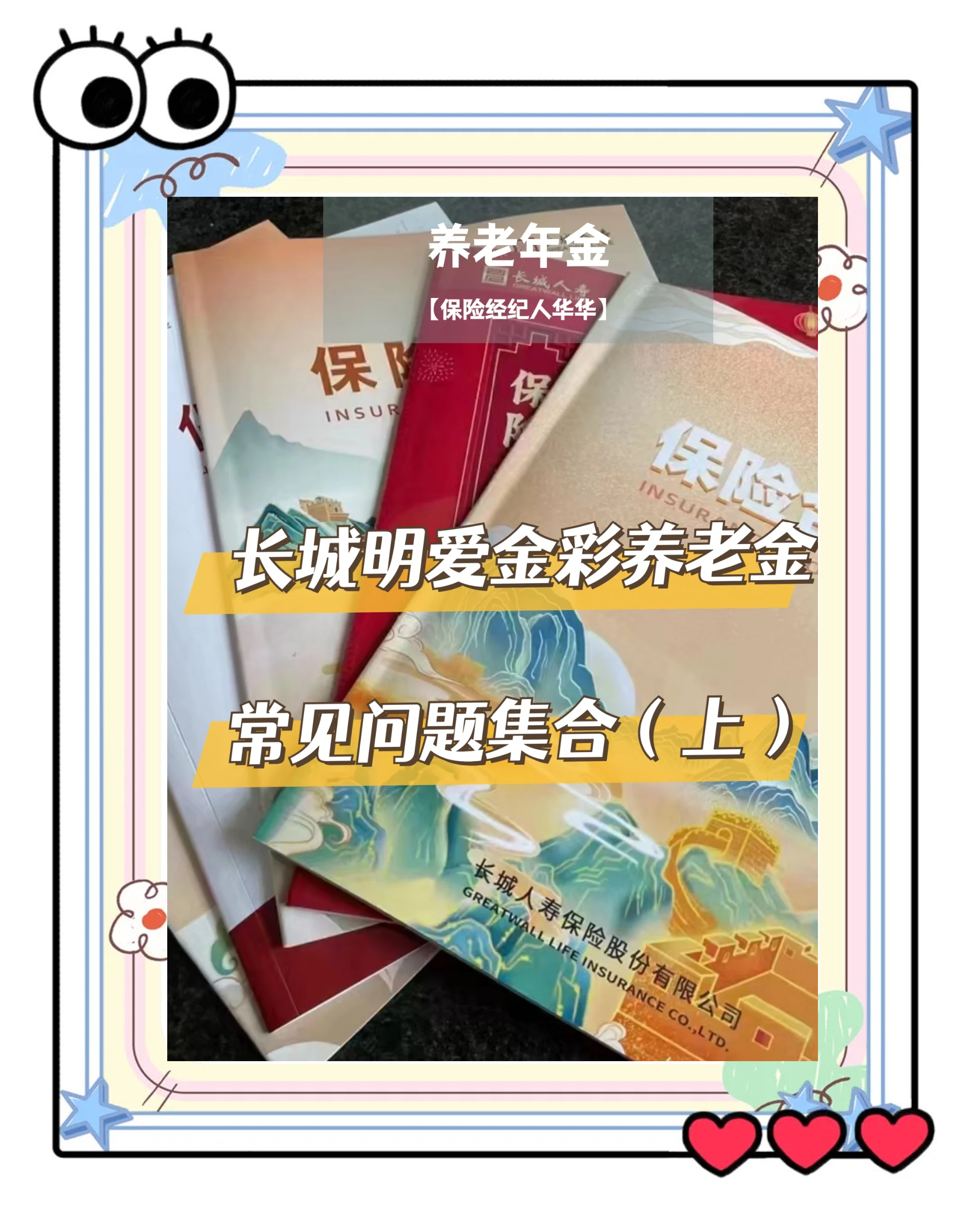 昭通找中介10分钟提取养老金的钱的简单介绍