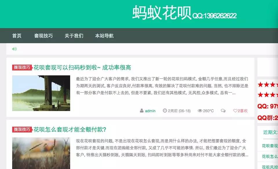 昭通最新套现每次不要超过多少呢方法分析(最方便真实的昭通套现一次最多套多少合适?方法)