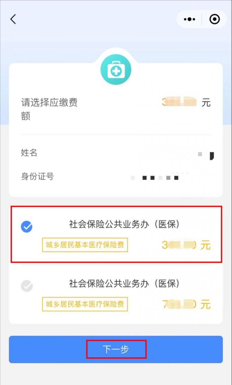 昭通最新医保取现中介微信怎么取方法分析(最方便真实的昭通医保取现中介微信怎么取现方法)