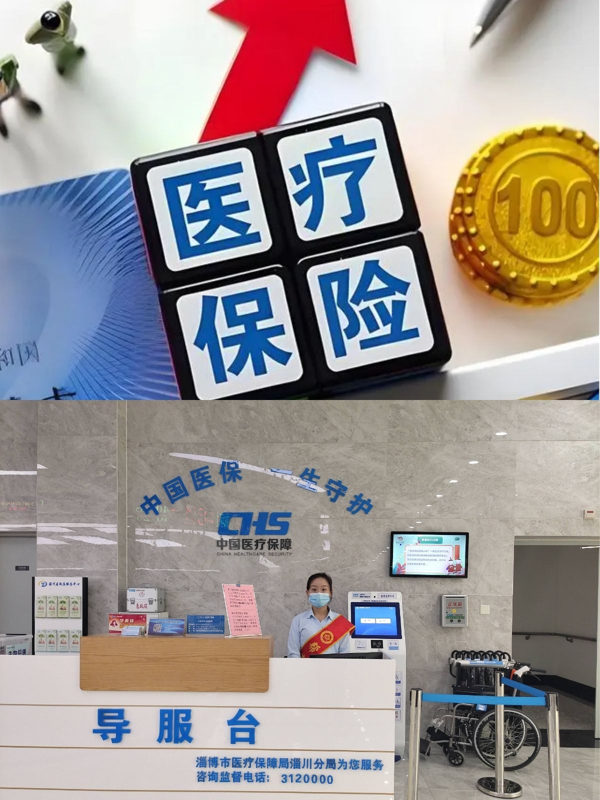 昭通最新刷医保卡换现金方法分析(最方便真实的昭通小额医保300以内提取方法)