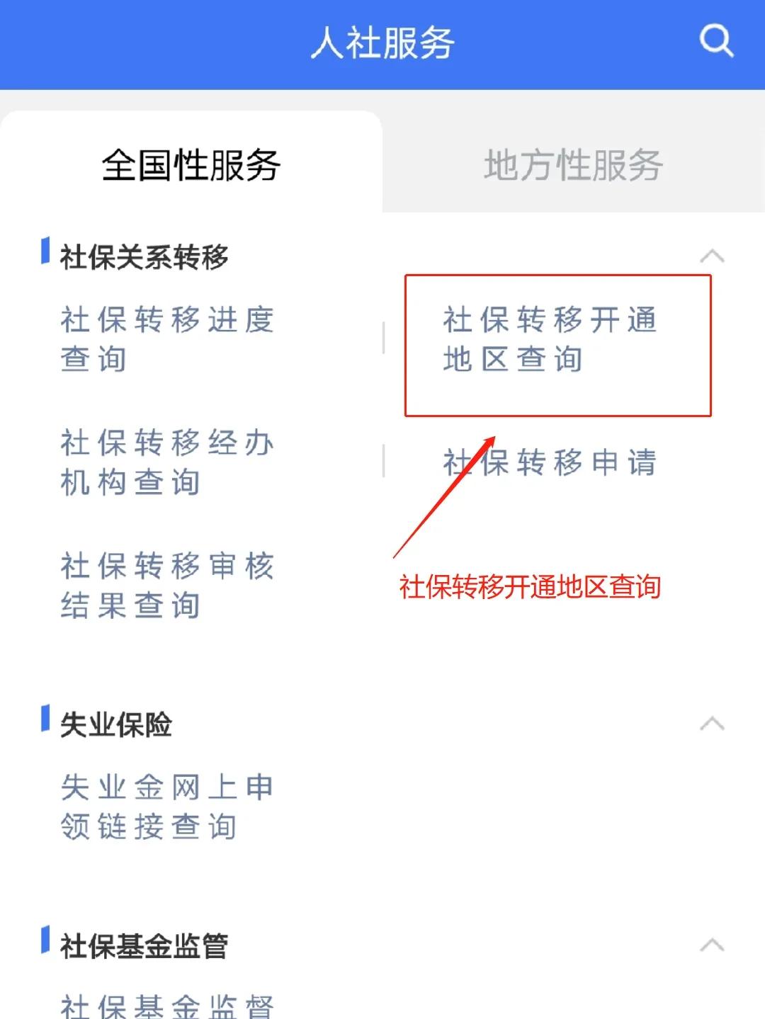 详细阅读:昭通最新医保卡里面的余额会被清零吗方法分析(最方便真实的昭通医保卡里面的余额会被清零吗怎么办方法) 昭通最新医保卡里面的余额会被清零吗方法分析(最方便真实的昭通医保卡里面的余额会被清零吗怎么办方法)