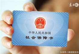 昭通急用钱套医保卡联系方式24小时的简单介绍