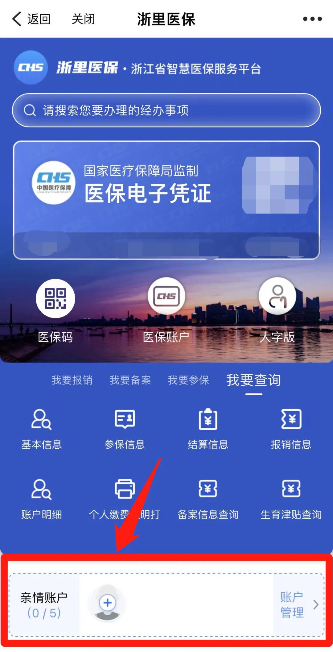 昭通最新医保取现24方法分析(最方便真实的昭通医保取现24小时联系方式方法)