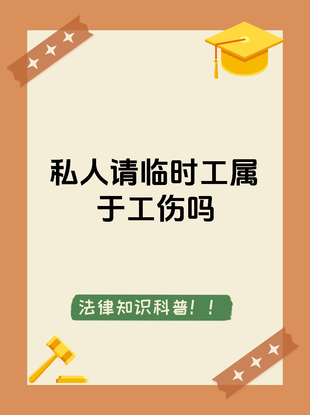 昭通最新找中介做临时工要注意什么方法分析(最方便真实的昭通找中介做临时工要注意什么事项方法)