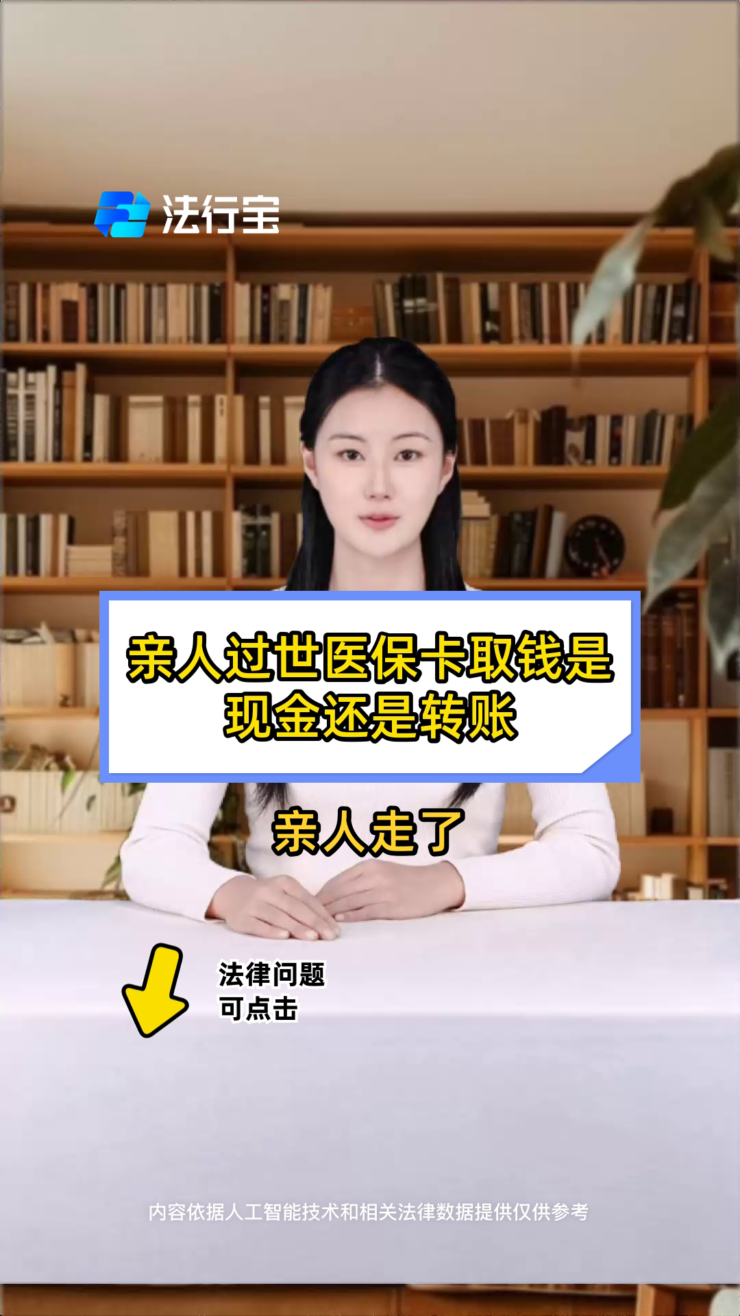 昭通最新医保换现金秒到账微信号方法分析(最方便真实的昭通微信医保提现钱去哪了方法)
