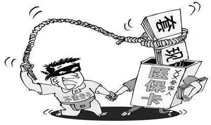 昭通最新医保怎么套现金方法分析(最方便真实的昭通医保怎么套现金出来方法)