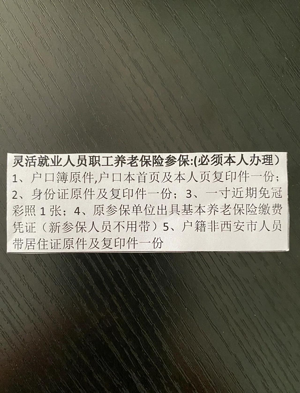 昭通最新西安哪里可以套医保卡方法分析(最方便真实的昭通西安哪里可以套医保卡支付方法)