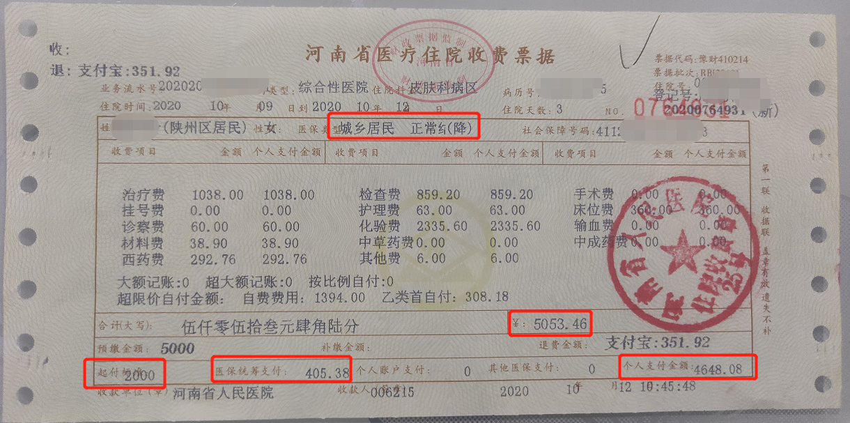 昭通最新找中介10分钟提取医保苏州方法分析(最方便真实的昭通苏州园区医保取现方法)