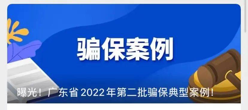 昭通最新广州医保卡有什么办法套现方法分析(最方便真实的昭通广州医保刷卡提现方法)