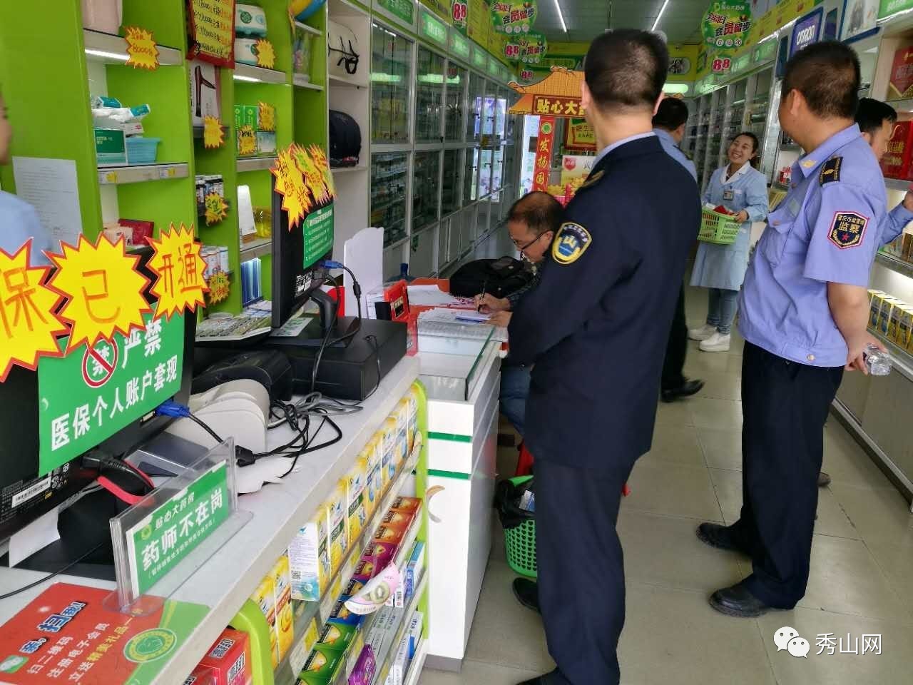 昭通最新医保套现2000元被查了方法分析(最方便真实的昭通医保套现2000有什么惩罚方法)