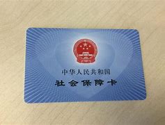 昭通最新上海医保套现电话号码有吗方法分析(最方便真实的昭通上海医保怎么套方法)