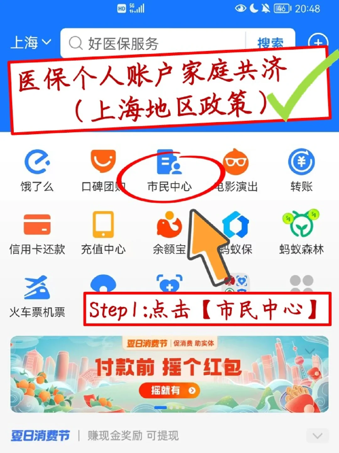 昭通最新医保卡套取现金怎么判刑方法分析(最方便真实的昭通医保卡套取现金手续费方法)