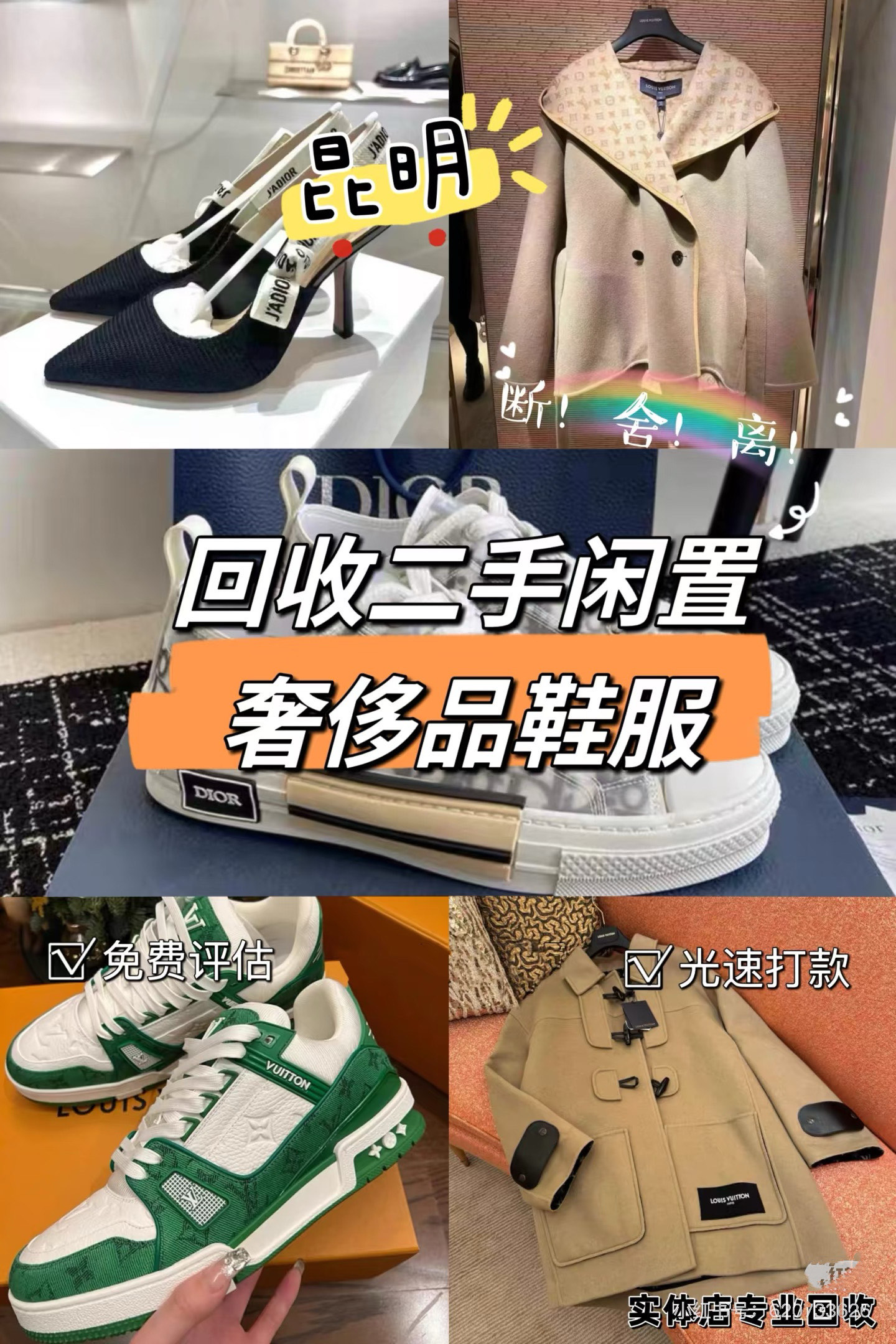 昭通最新高价回收私人闲置号方法分析(最方便真实的昭通高价回收私人闲置号违法吗方法)