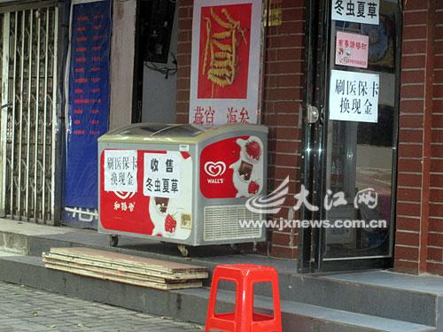 昭通最新医保卡怎么套现金微信方法分析(最方便真实的昭通医保卡怎么套现金微信里的钱方法)