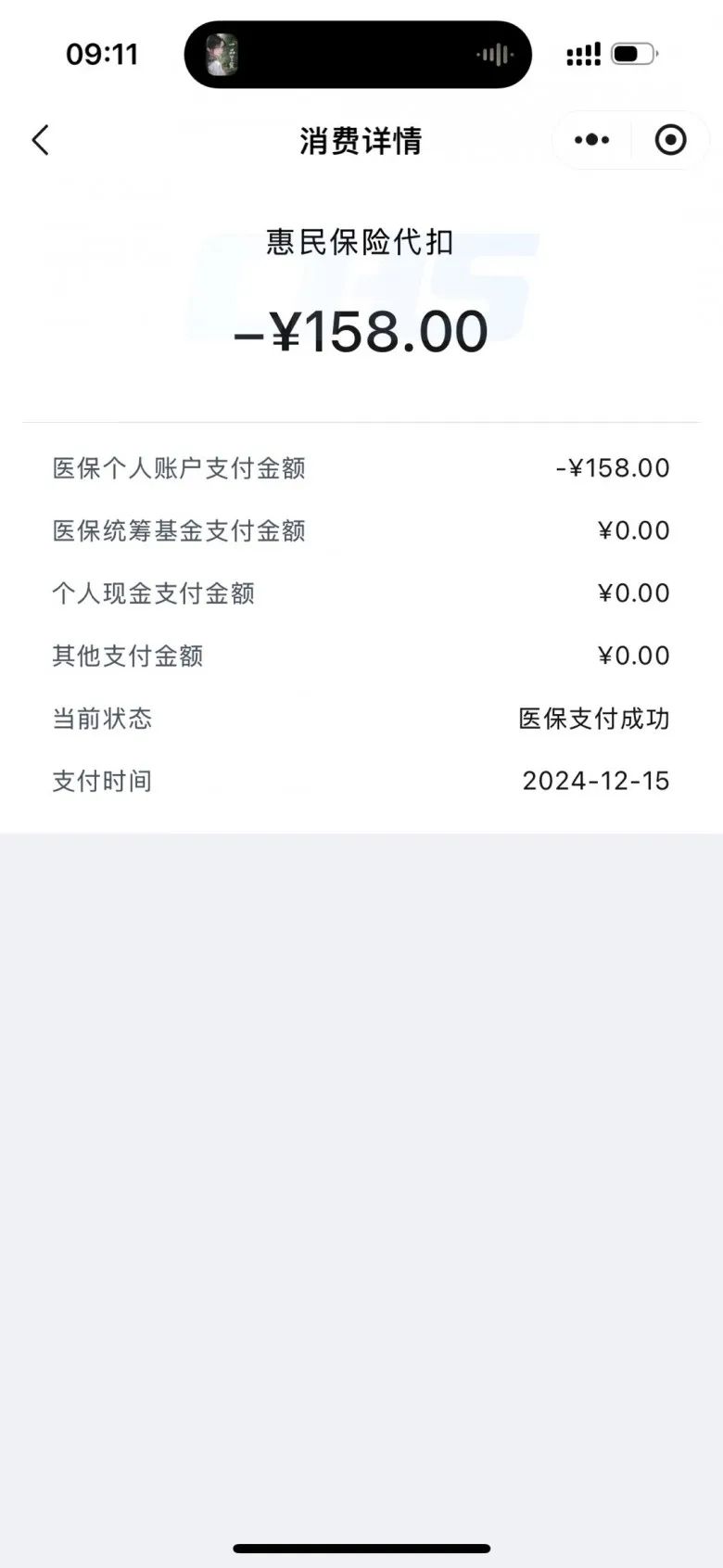 昭通最新成都医保卡400取现vx方法分析(最方便真实的昭通医保卡 成都 取现方法)