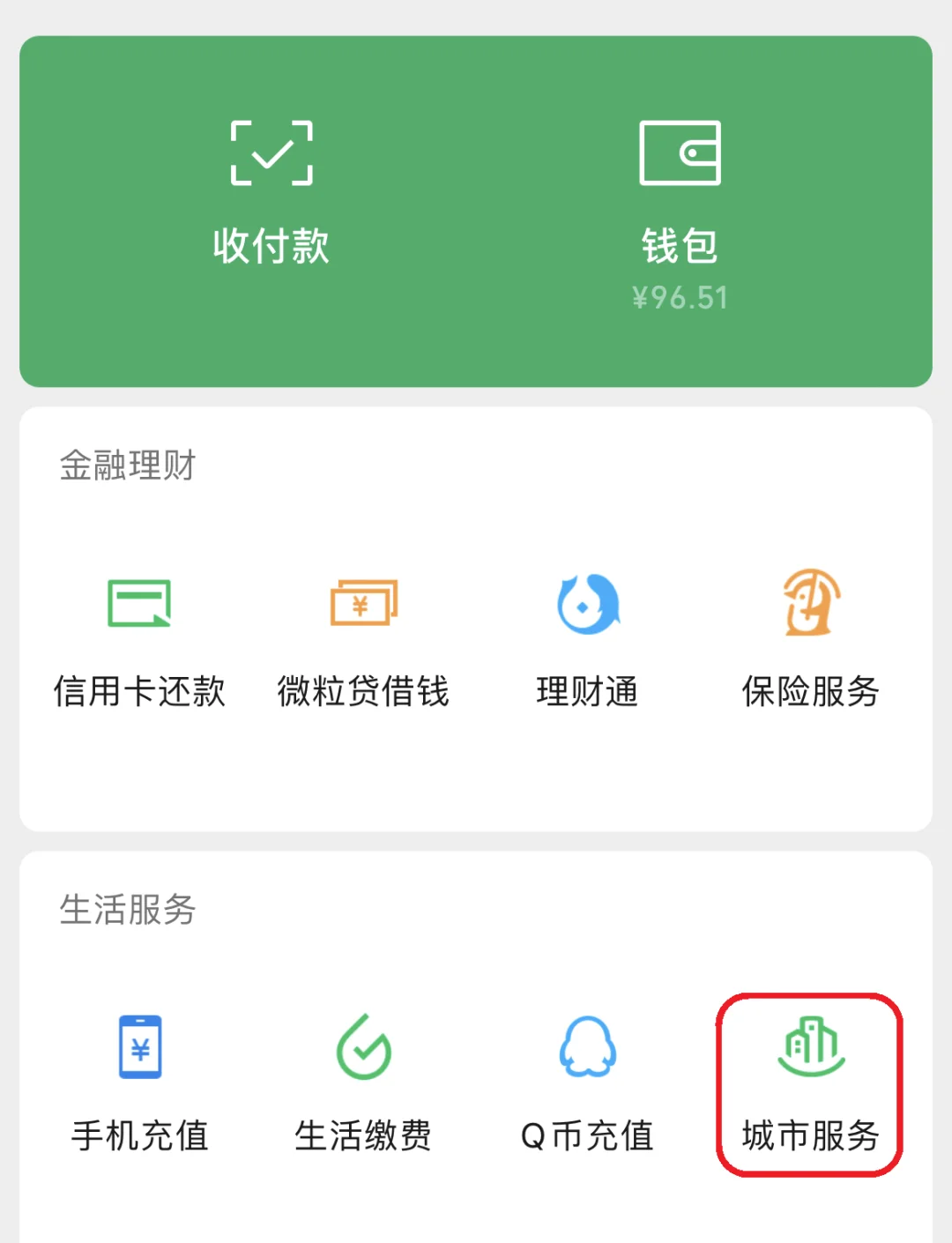 昭通最新医保卡里的钱取出流程方法分析(最方便真实的昭通医保卡里的钱取出流程图方法)