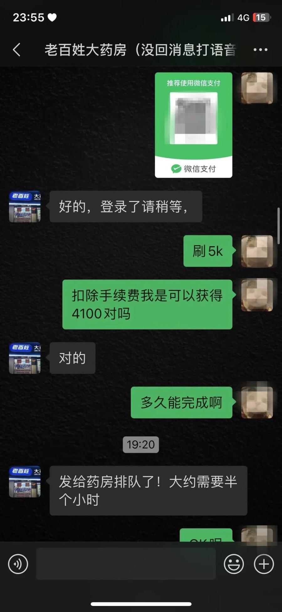 详细阅读:昭通最新微信可以套现医保吗方法分析(最方便真实的昭通微信把医保的钱套出来方法) 昭通最新微信可以套现医保吗方法分析(最方便真实的昭通微信把医保的钱套出来方法)