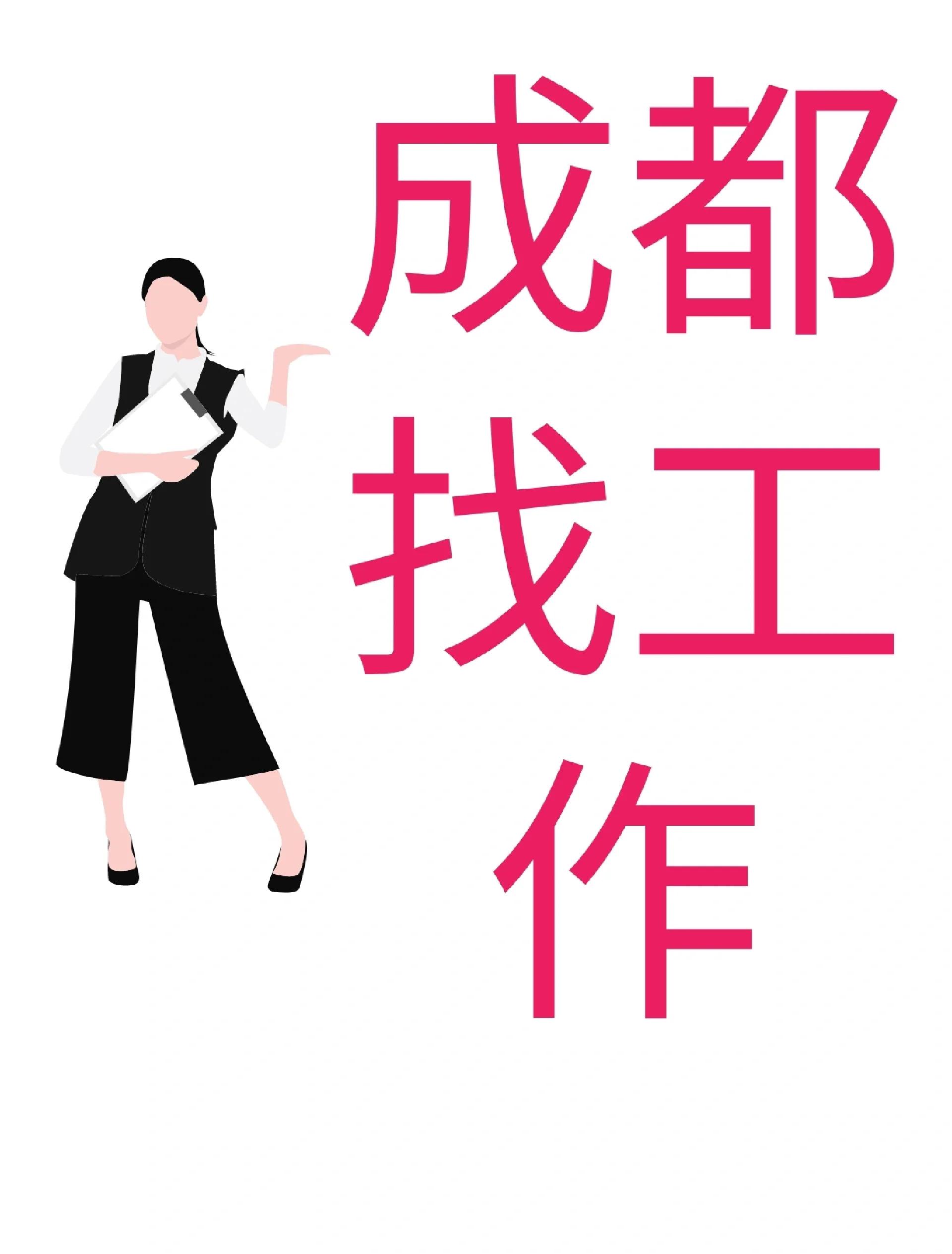 昭通最新找中介10分钟提取医保成都方法分析(最方便真实的昭通找中介10分钟提取医保成都能用吗方法)