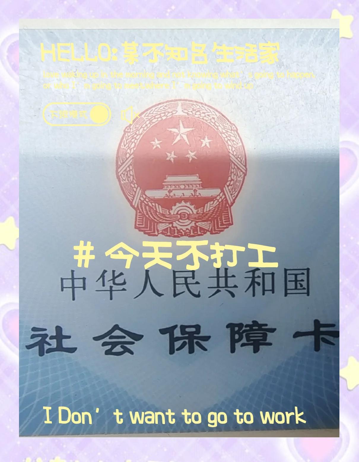 昭通最新医保卡的钱怎么微信提取方法分析(最方便真实的昭通医保卡的钱怎么微信提取出来方法)