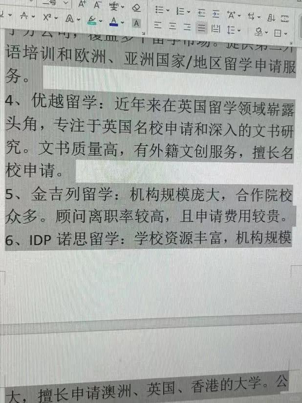 昭通最新上海医保提现中介方法分析(最方便真实的昭通小额医保提现套现联系方式方法)