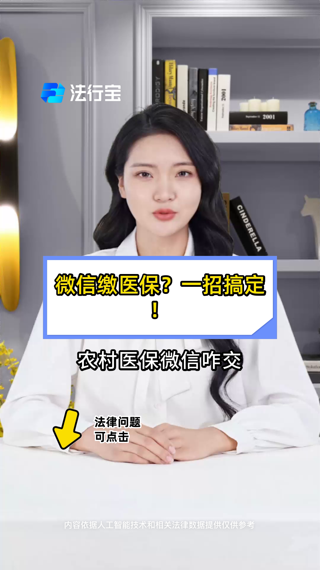 昭通最新医保小额提取代办200以内微信方法分析(最方便真实的昭通医保小额提取代办200以内微信怎么操作方法)