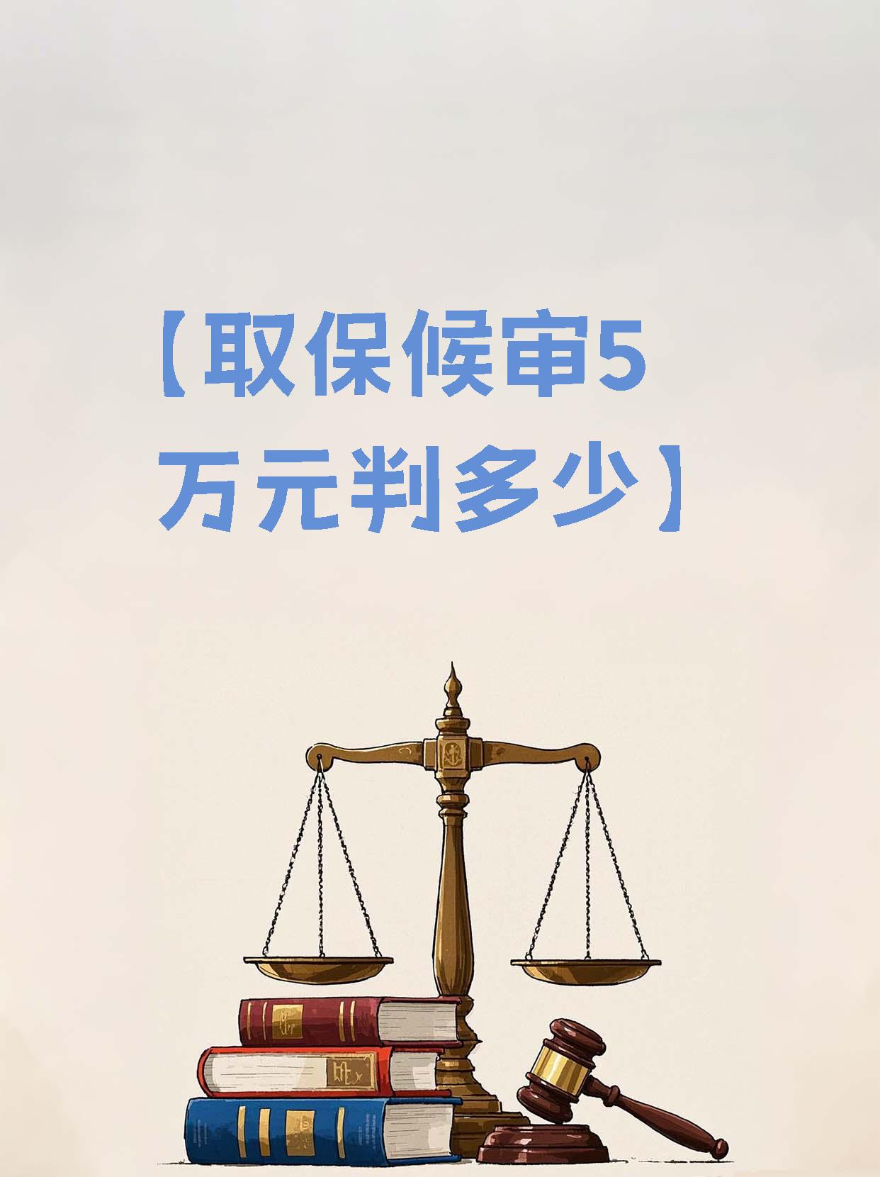 昭通最新套取自己医保卡现金是否构成犯罪方法分析(最方便真实的昭通套取自己医保卡现金是否构成犯罪行为方法)