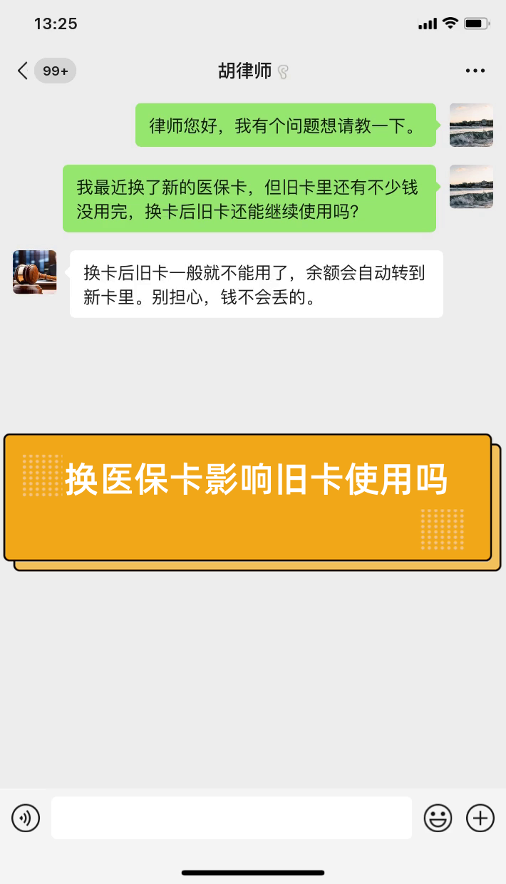 昭通最新医保卡提现有什么影响方法分析(最方便真实的昭通医保卡余额提现要手续费吗方法)