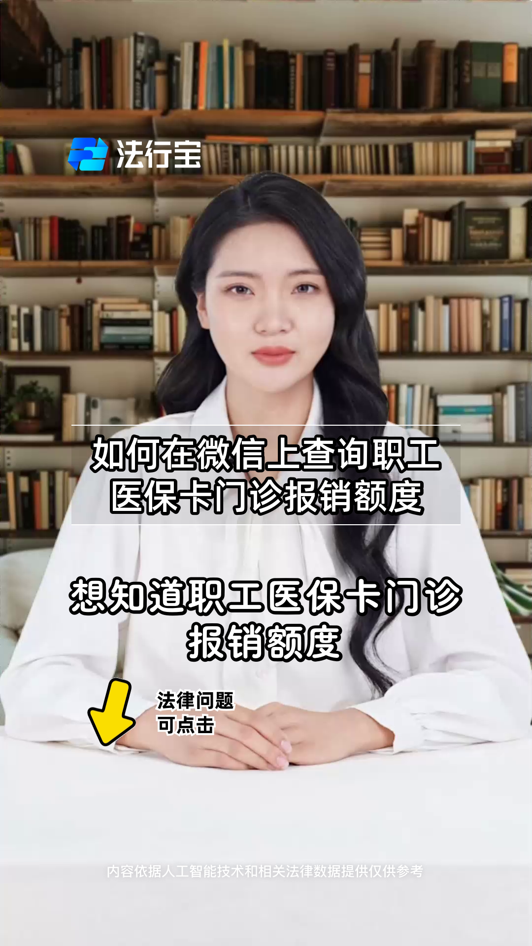 昭通最新医保卡可以取钱在微信上吗方法分析(最方便真实的昭通医保卡可以取钱在微信上吗怎么取方法)