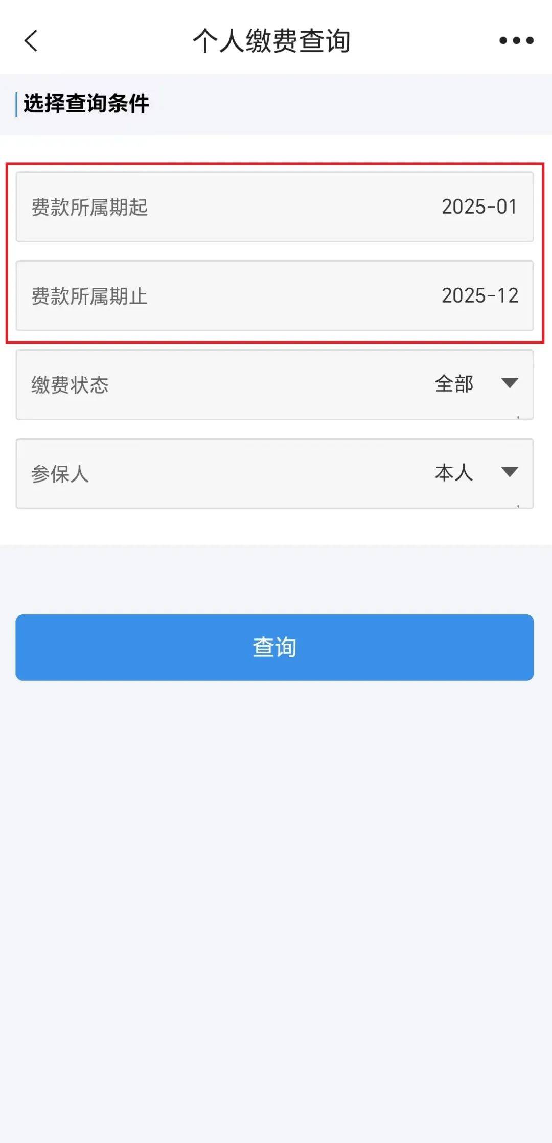 昭通最新上海医保提取2025方法分析(最方便真实的昭通上海医保提取个人余额流程方法)