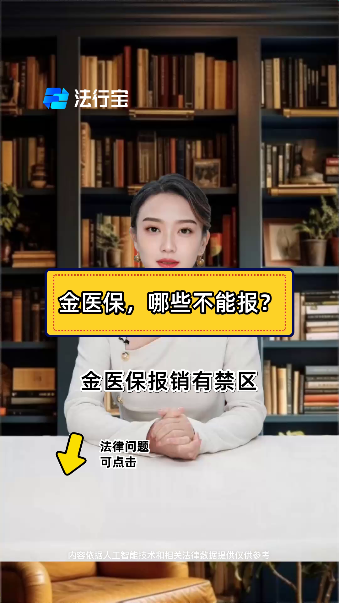昭通最新医保金提取中介方法分析(最方便真实的昭通医保金提取中介怎么操作方法)