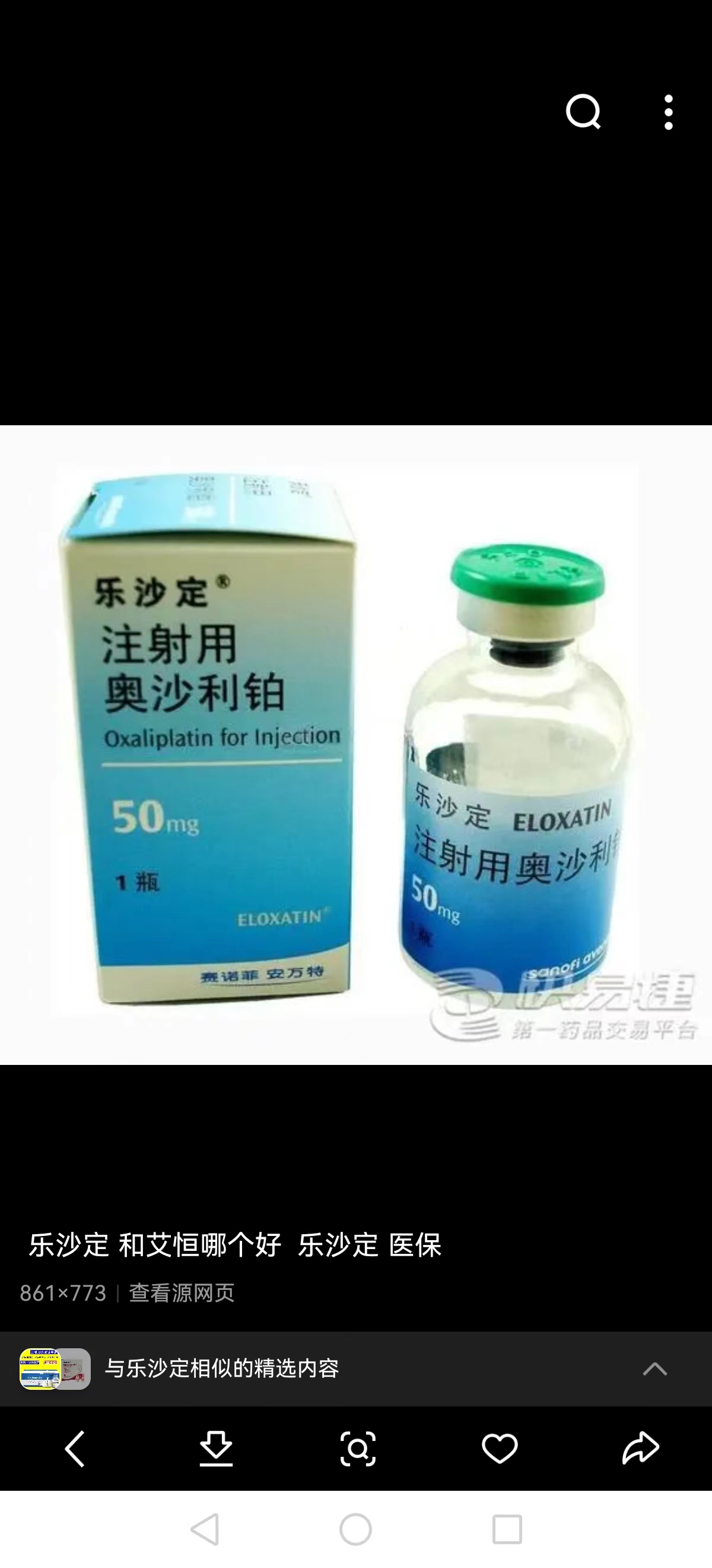 昭通最新联系高价回收药品电话方法分析(最方便真实的昭通药品回收价格一般几折方法)