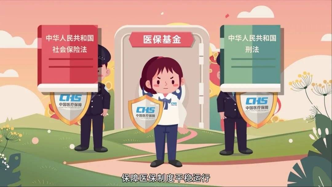 昭通最新医保套现2500元什么罪方法分析(最方便真实的昭通医保套现2500元什么罪行啊方法)