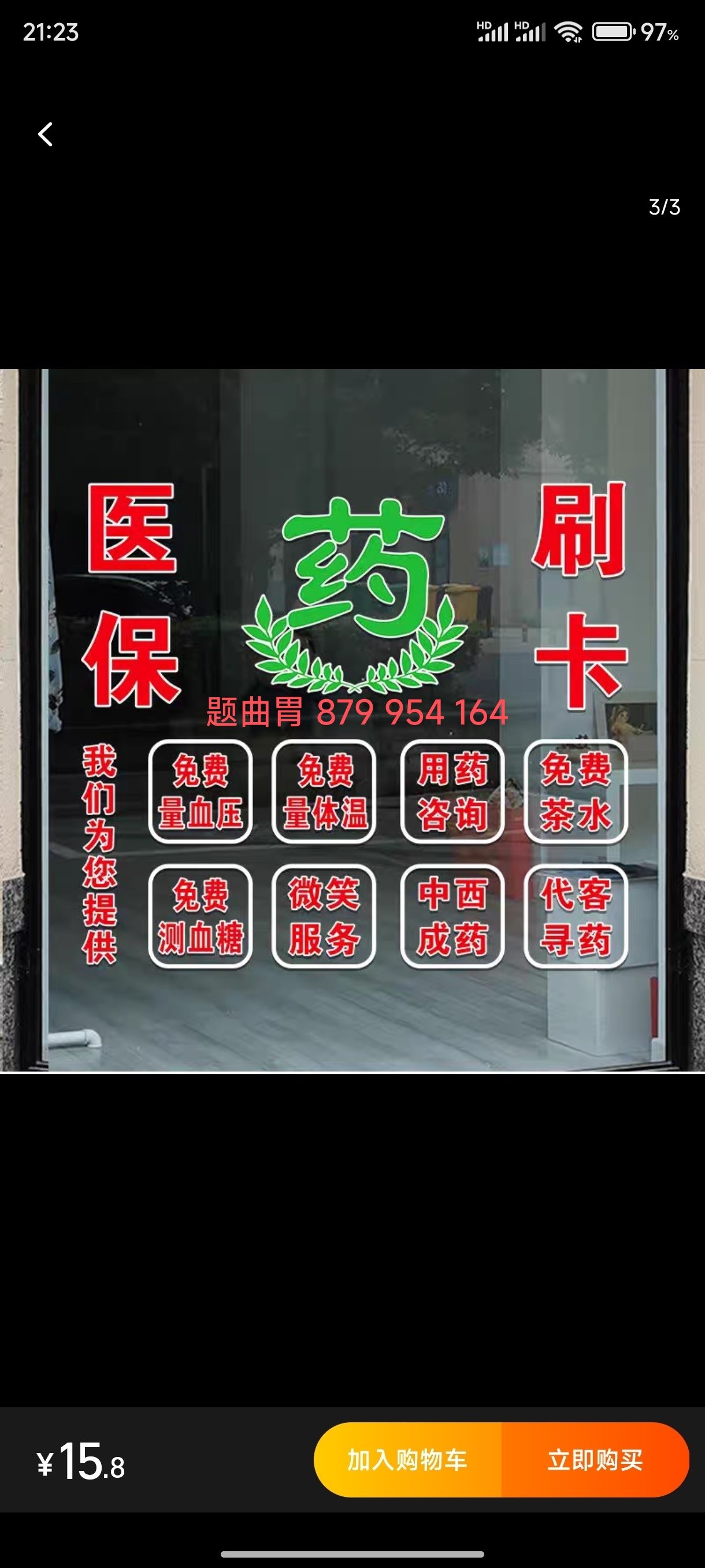 详细阅读:昭通最新医保卡提取现金方法支付宝方法分析(最方便真实的昭通支付宝绑定医保卡提现方法) 昭通最新医保卡提取现金方法支付宝方法分析(最方便真实的昭通支付宝绑定医保卡提现方法)