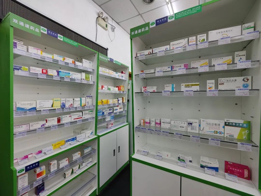 昭通最新上海24小时套医保卡的药店方法分析(最方便真实的昭通上海医保卡支持药店方法)