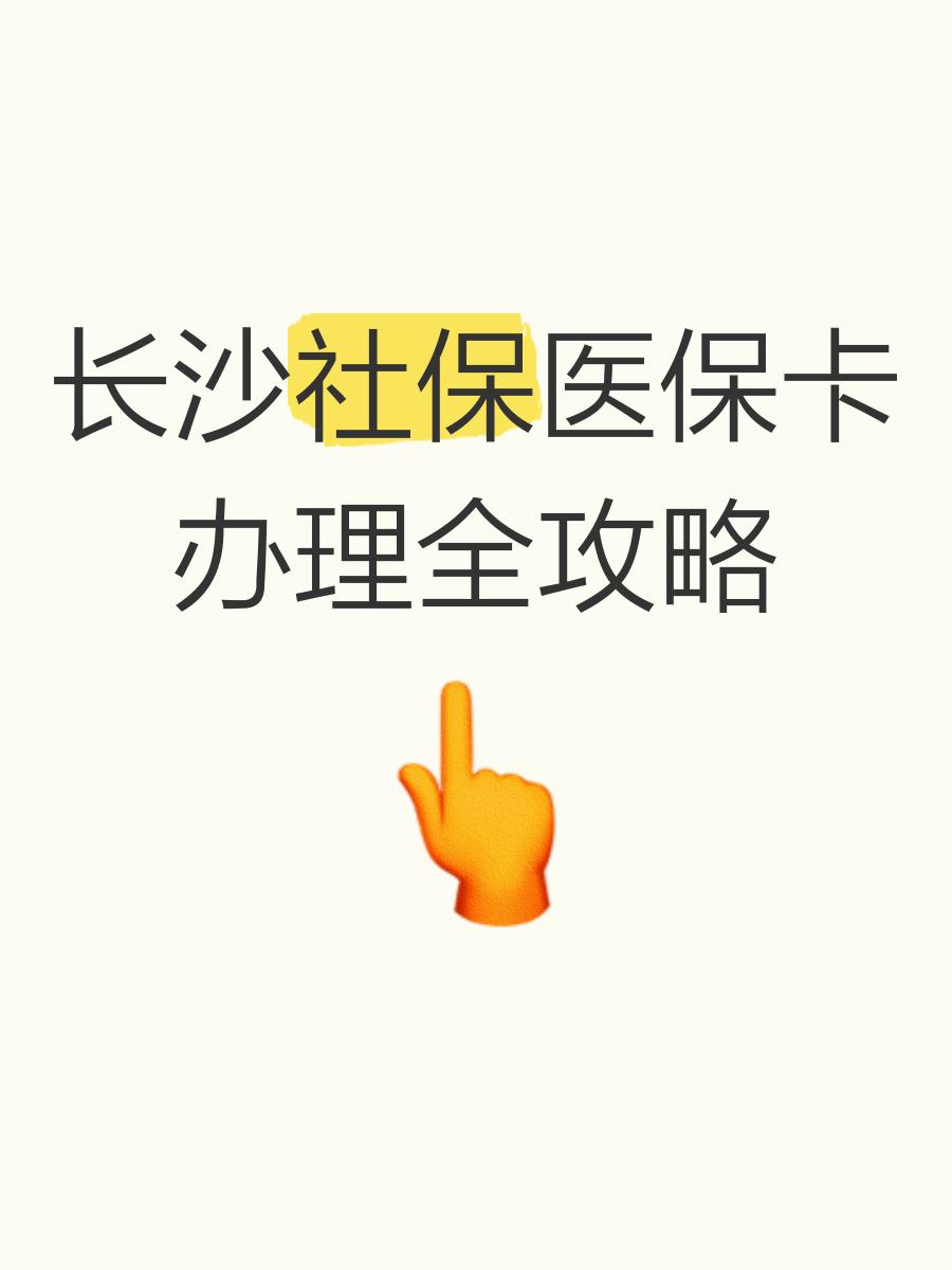 昭通最新医保卡官网方法分析(最方便真实的昭通医保卡官网网站登录方法)