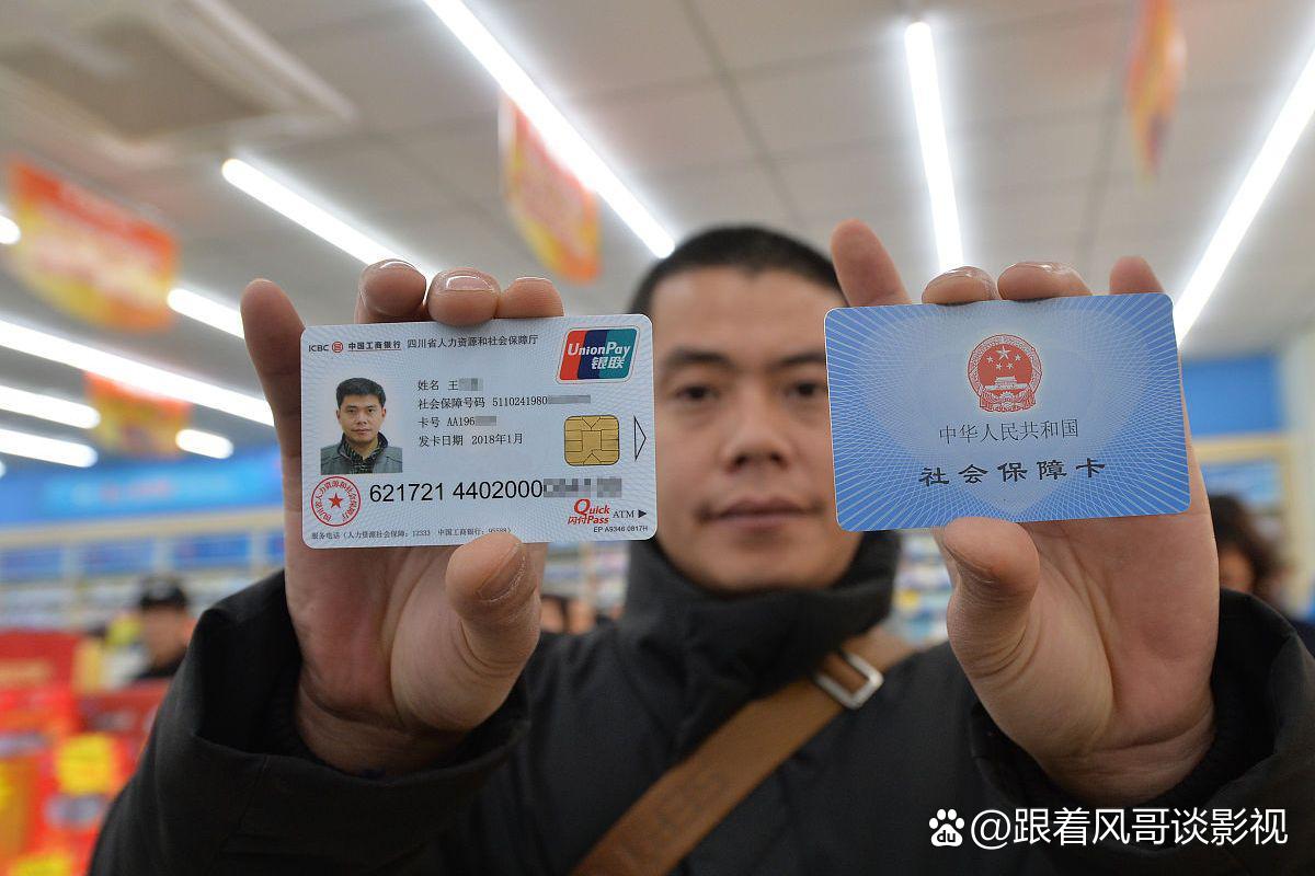 昭通最新社保卡钱取现金犯法吗方法分析(最方便真实的昭通社保卡的钱取出来有影响吗方法)