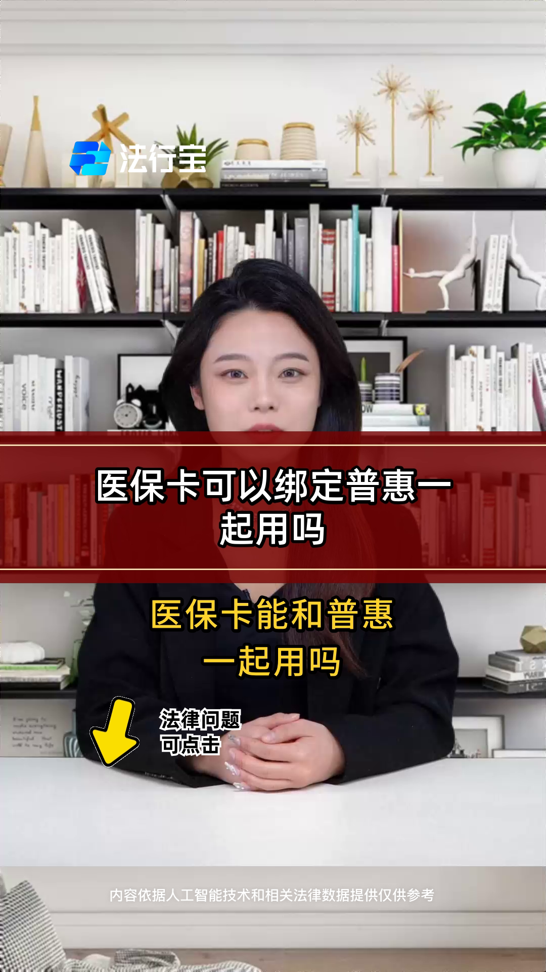 昭通最新哪里可以找套医保卡的方法分析(最方便真实的昭通哪里可以找套医保卡的钱方法)