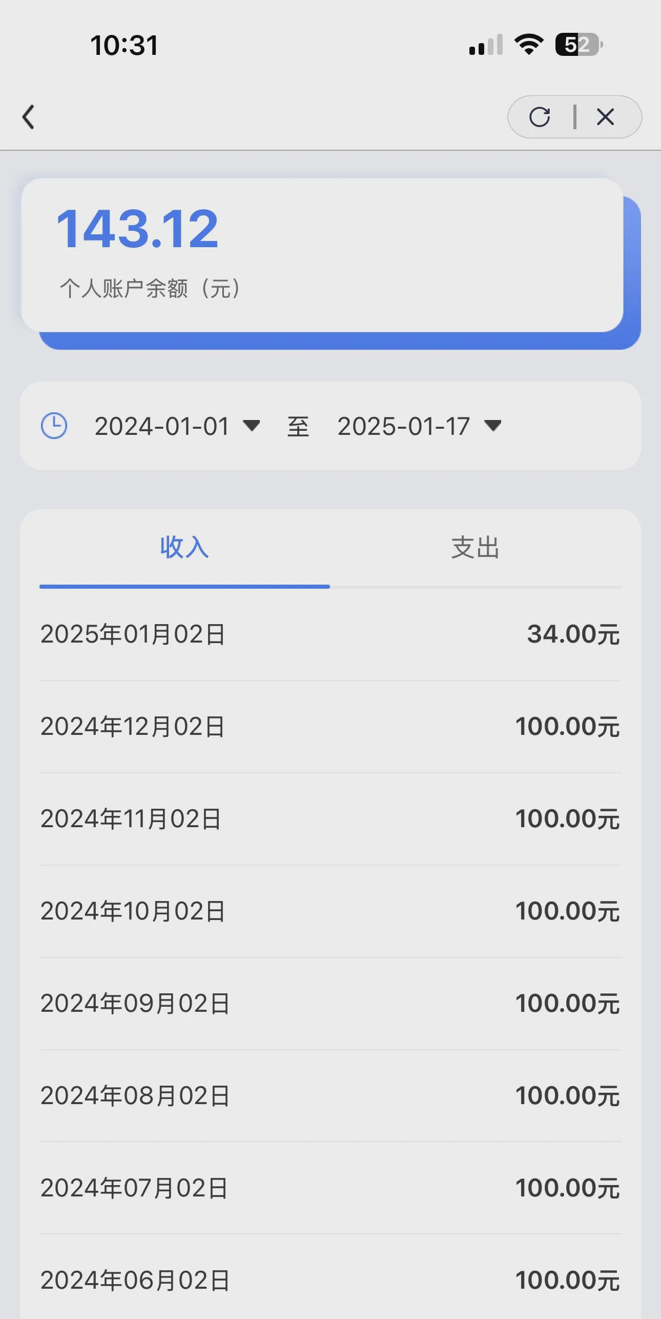 昭通包含急用钱医保卡余额回收联系方式的词条