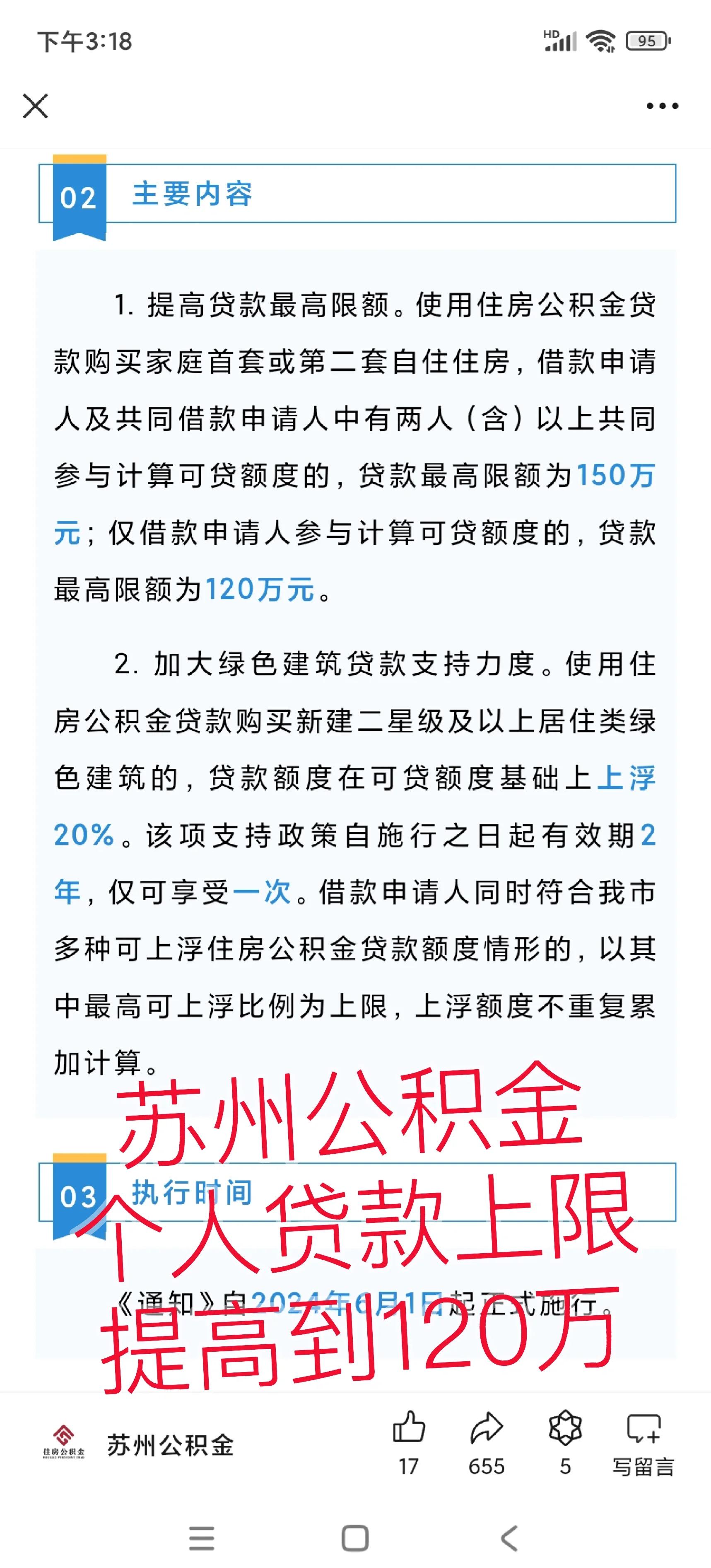 昭通最新有社保必下的小额贷款方法分析(最方便真实的昭通社保贷不看征信不看负债方法)